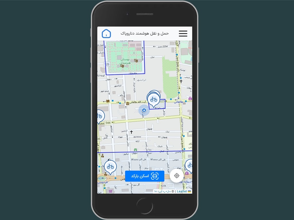 تطبيق النقل